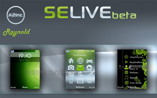 SE LIVE beta - Mega Pack For SE K850