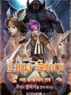 Luna Story - Java 