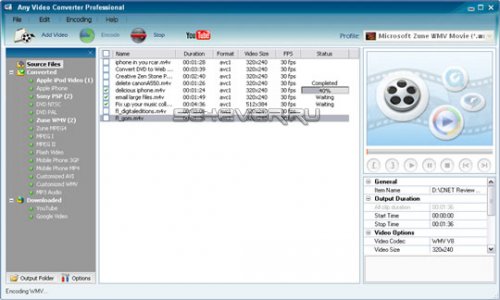 Any Video Converter Free 3.17