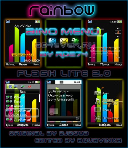 Rainbow Aino - Mega Pack Flash Lite 2.0