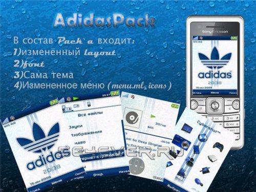 Adidas - Mega Pack For 200