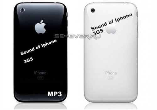 Sounds of IPHONE 3 GS
