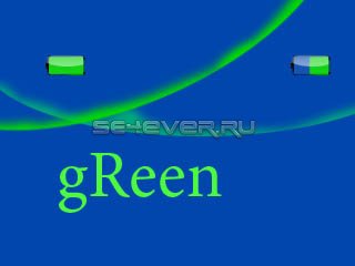 gReen Batery -     SE c  240320