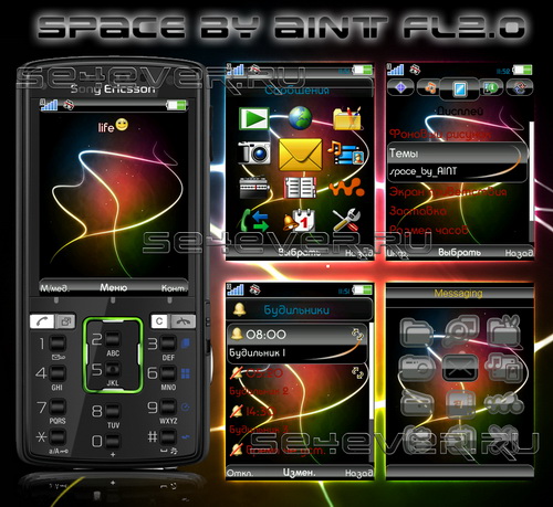 Space - Flash theme for SE A2