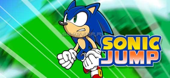   (Sonic Jump) - java 