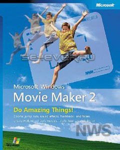 Movie Maker Mobile - Java 