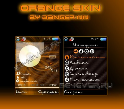 Orange - walkman 240x320
