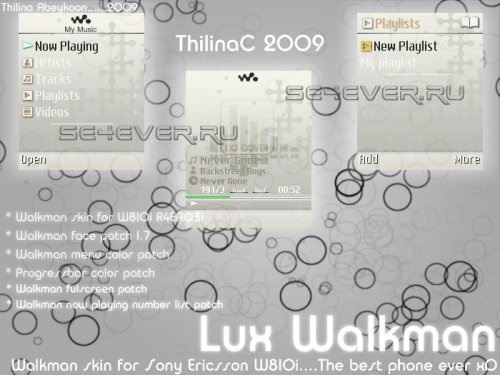 LUX Walkman W810i - Skin Walkman 1.0 Sony Ericsson [176x220] + Patches for SE W810 R4EA031