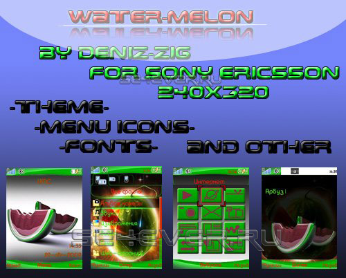Water-melon -   Sony Ericsson A200 v1 