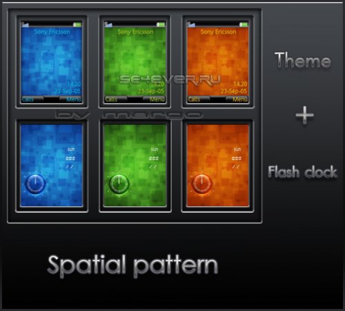 Spatial pattern -   Sony Ericsson 240320