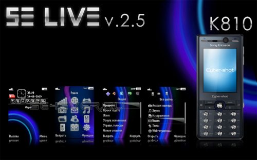 SE LIVE v.2.5 -    Sony Ericsson K810