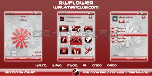 RWFlower - Mega Pack For UIQ3