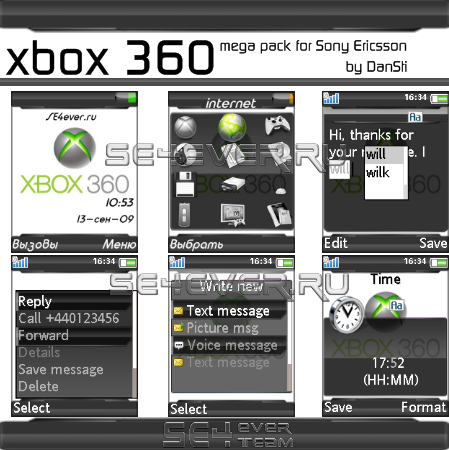 xbox 360 - Mega Pack For SE (176220)