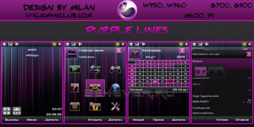 PurpleLines - Mega Pack For UIQ3