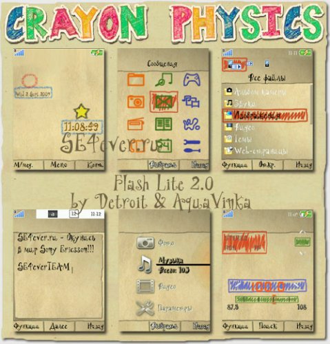 Crayon Physics - Mega Pack for SE A200v1