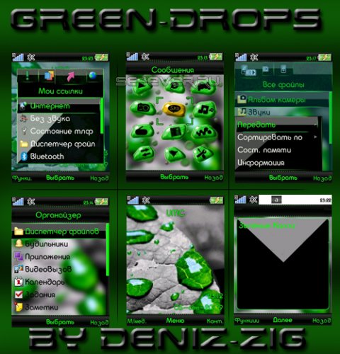 Green-Drops - MegaPack for SE A2 v1