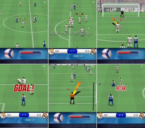 LFP Football 2009 3D - java 