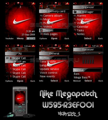 Nike - Megapatch For Sony Ericsson W595-R3EF001