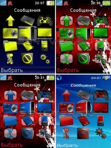 Color Menu for Sony Ericsson DB2020 240x320