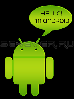 Android SE
