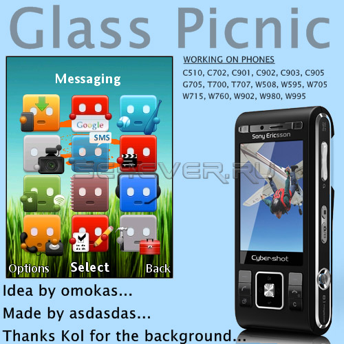 Glass Picnic -      