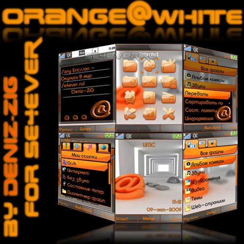 Orange@White - MegaPack for SE 2