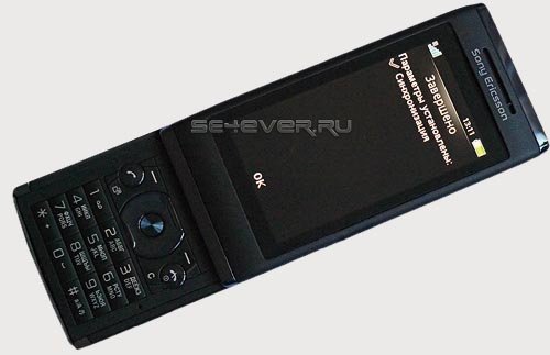 Sony Ericsson SyncML