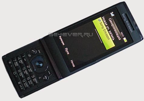 Sony Ericsson SyncML
