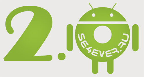        Android 2.0