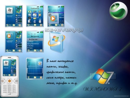 Windows Seven 7 -   Sony Ericsson W610i