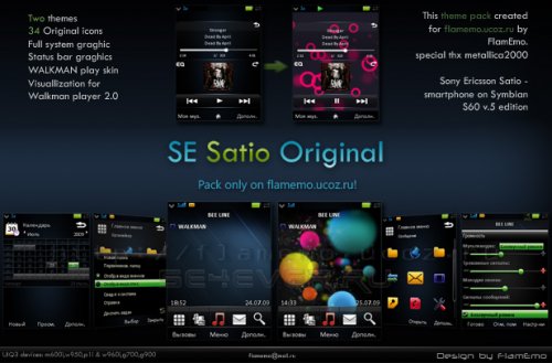 SE Satio Original -         UIQ3