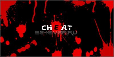 Cheats 2.4 - java 