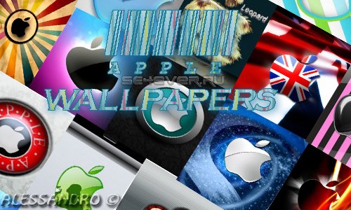 Apple WALLPAPERS -   