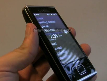     Sony Ericsson XPERIA X2