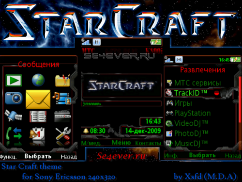 StarCraft -   Sony Ericsson 240x320
