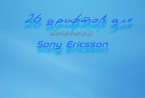 . 25   Sony Ericsson