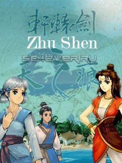 ZhuShen Online - java 