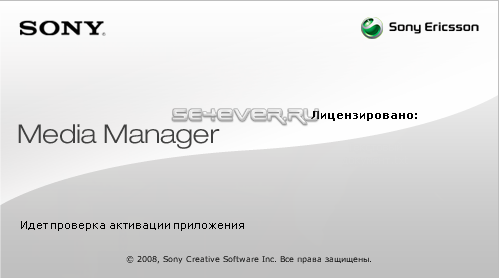 Media Manager 1.2 Multilingual