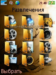 Ford Menu For K800 240x320 by Arminlife