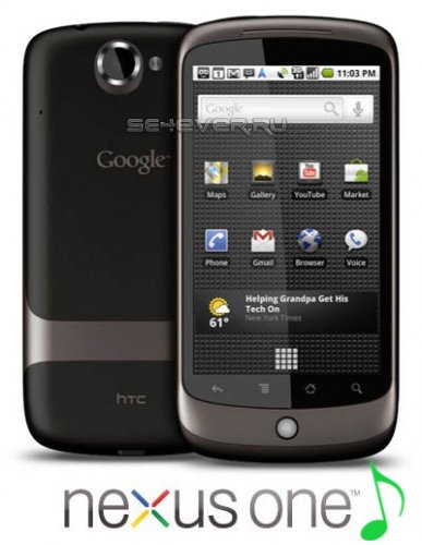 New HTC Google Nexus One Ringtones