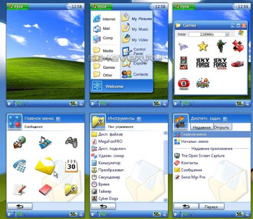 Original XP -   Sony Ericsson UIQ3