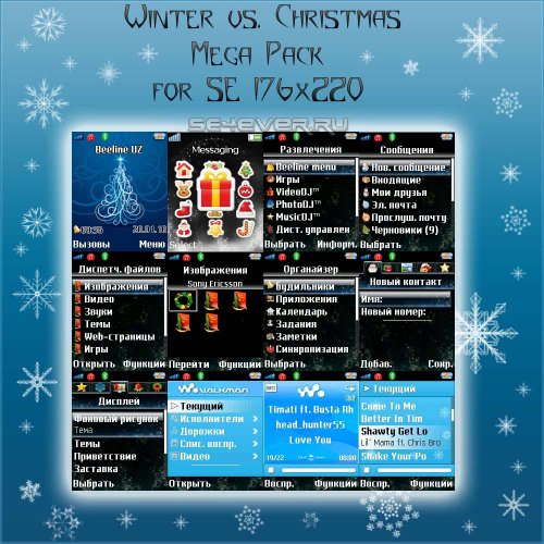 Winter vs. Christmas - Mega Pack for SE 176x220