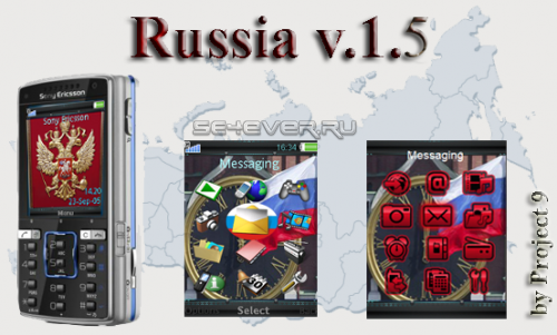 Russia v.1.5 -    Sony Ericsson FL2.0