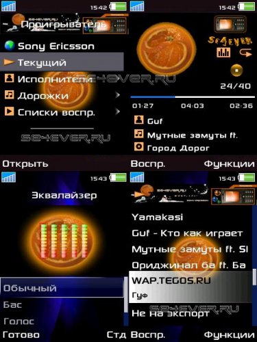 Se4ever Player - Patch For Sony Ericsson K810 R8BA024