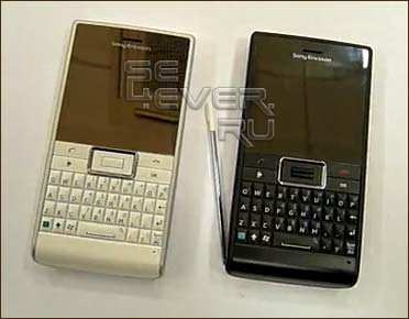 Sony Ericsson Aspen -  . 