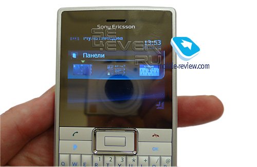  Sony Ericsson Aspen