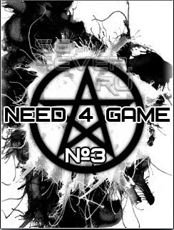 Need For Game - Java 