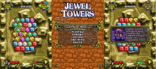 Nick Diamond's Jewel Towers - java 