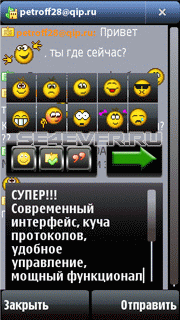 QIP Mobile Symbian 3000  Symbian 9.4