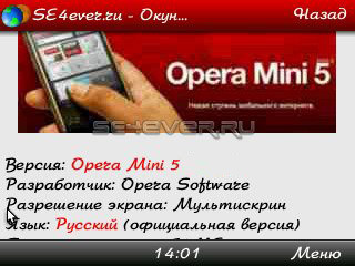 Opera Mini.    :    